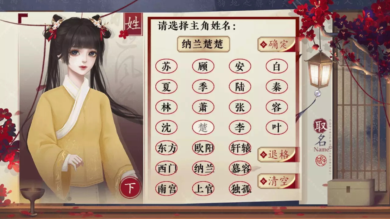 -巅峰之路-游戏截图-好玩游戏库