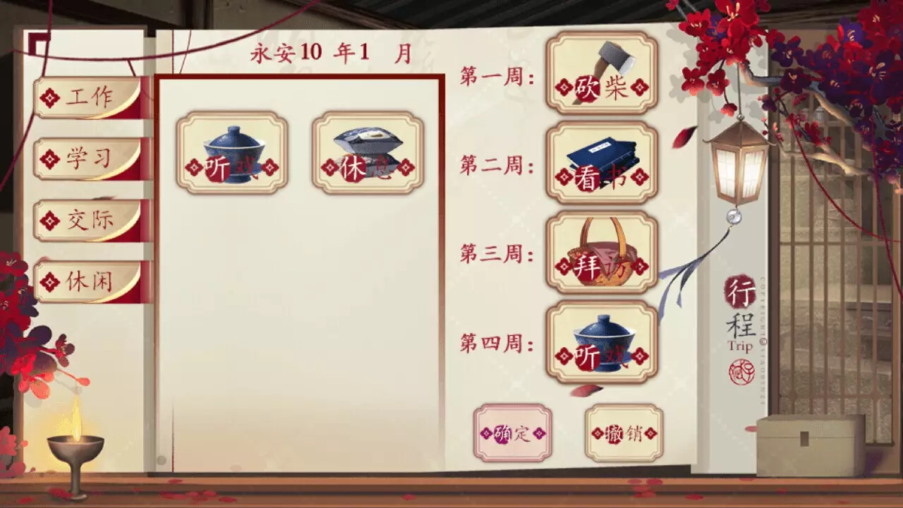 -巅峰之路-游戏截图-好玩游戏库