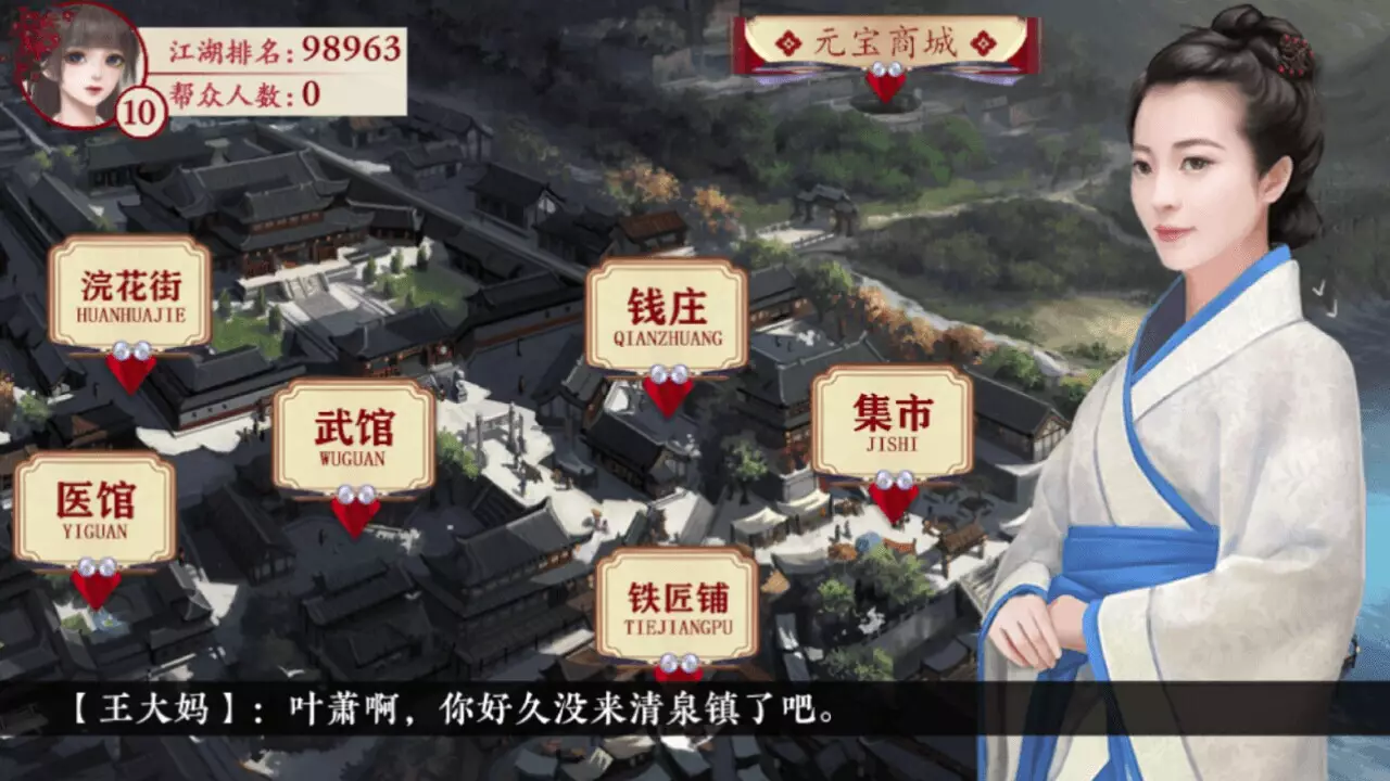 -巅峰之路-游戏截图-好玩游戏库