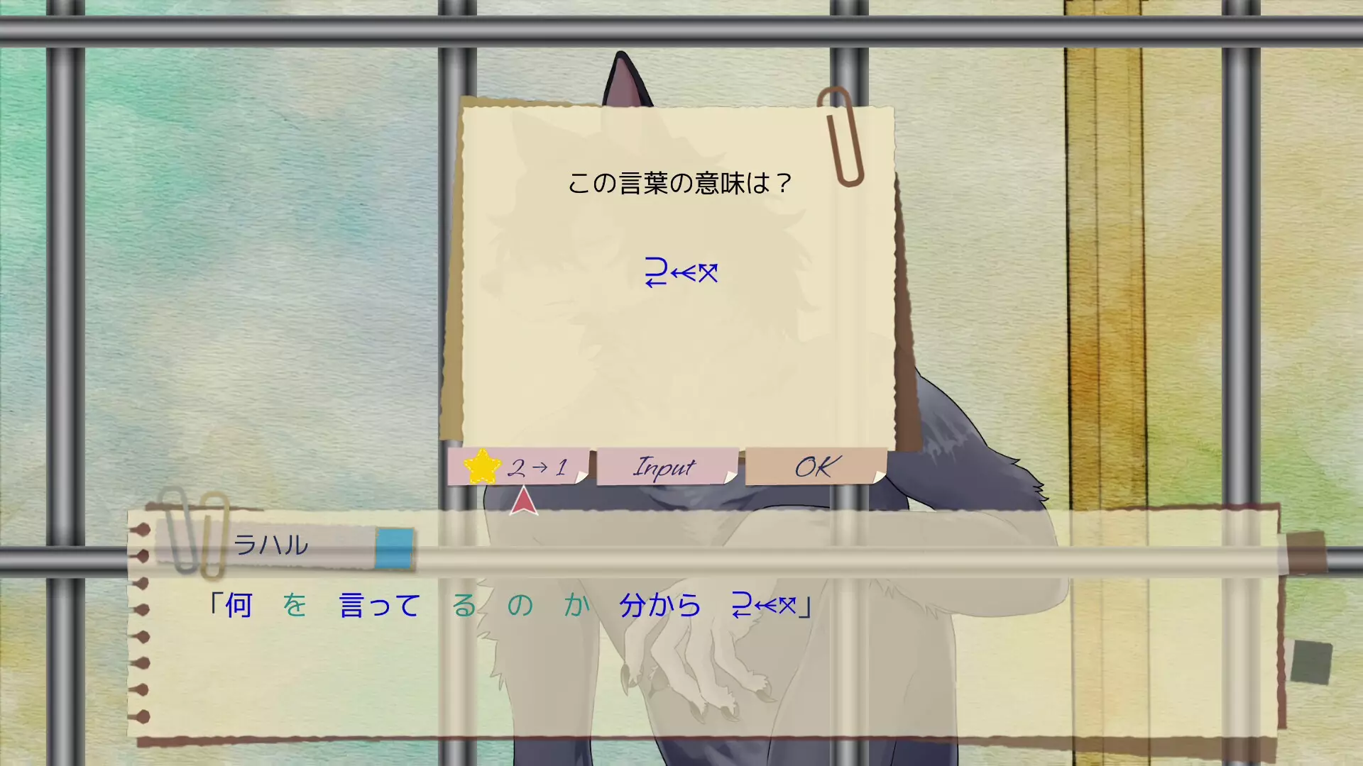 -The Garden of Hermeneus-游戏截图-好玩游戏库