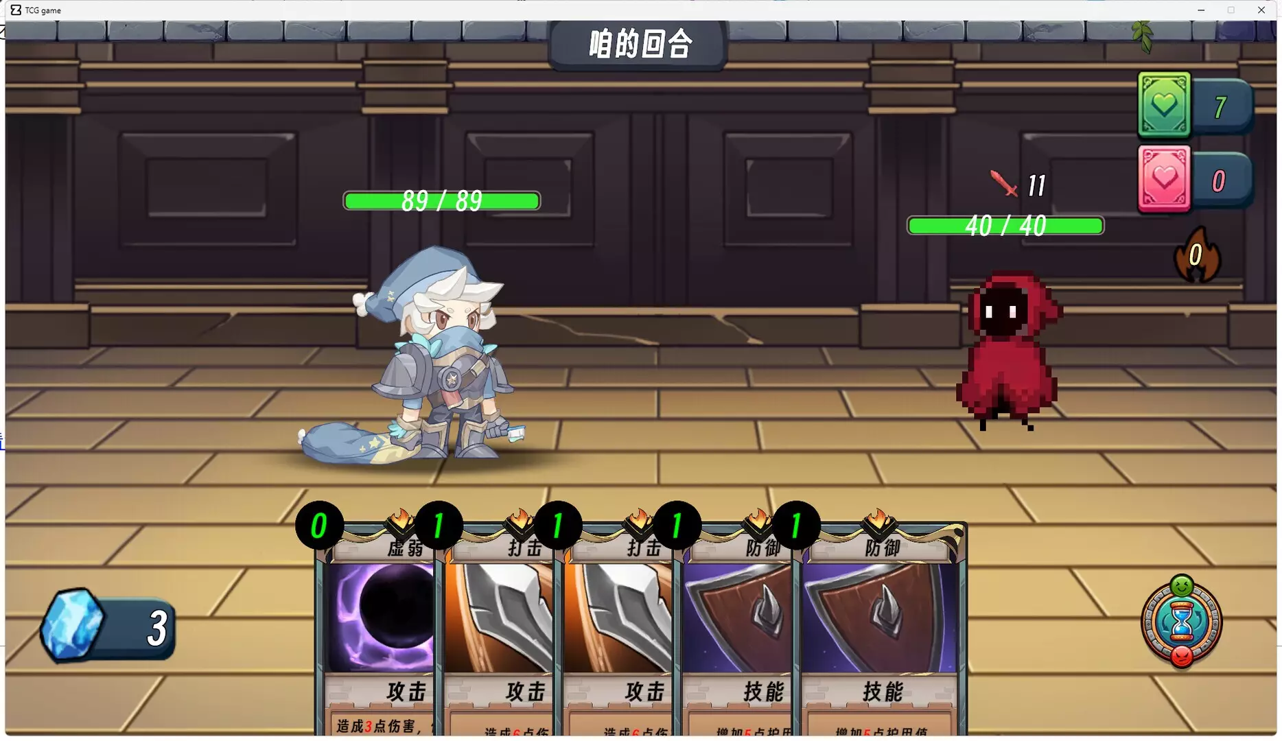 -梦境物语-游戏截图-好玩游戏库