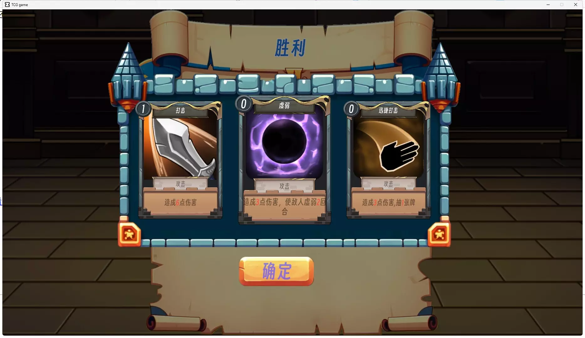 -梦境物语-游戏截图-好玩游戏库