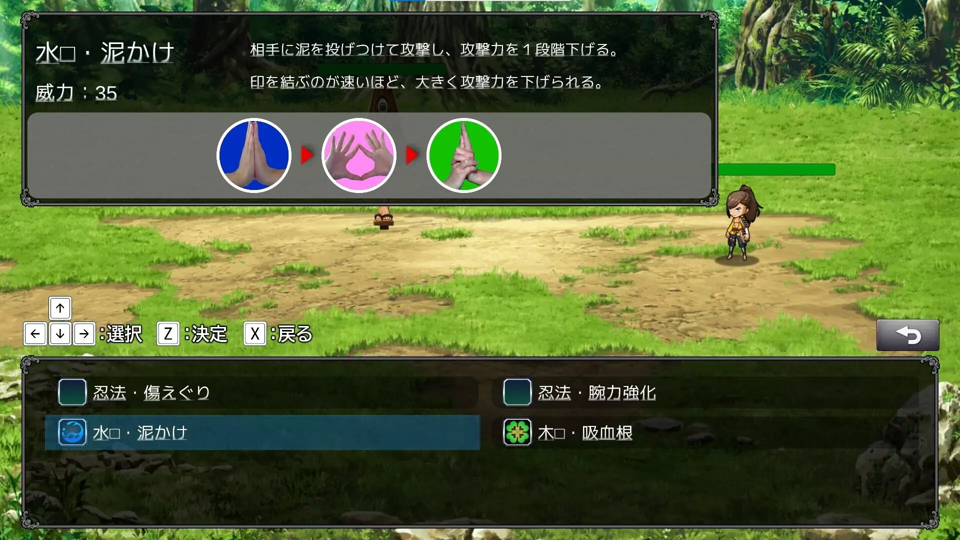 -BE 忍者-游戏截图-好玩游戏库