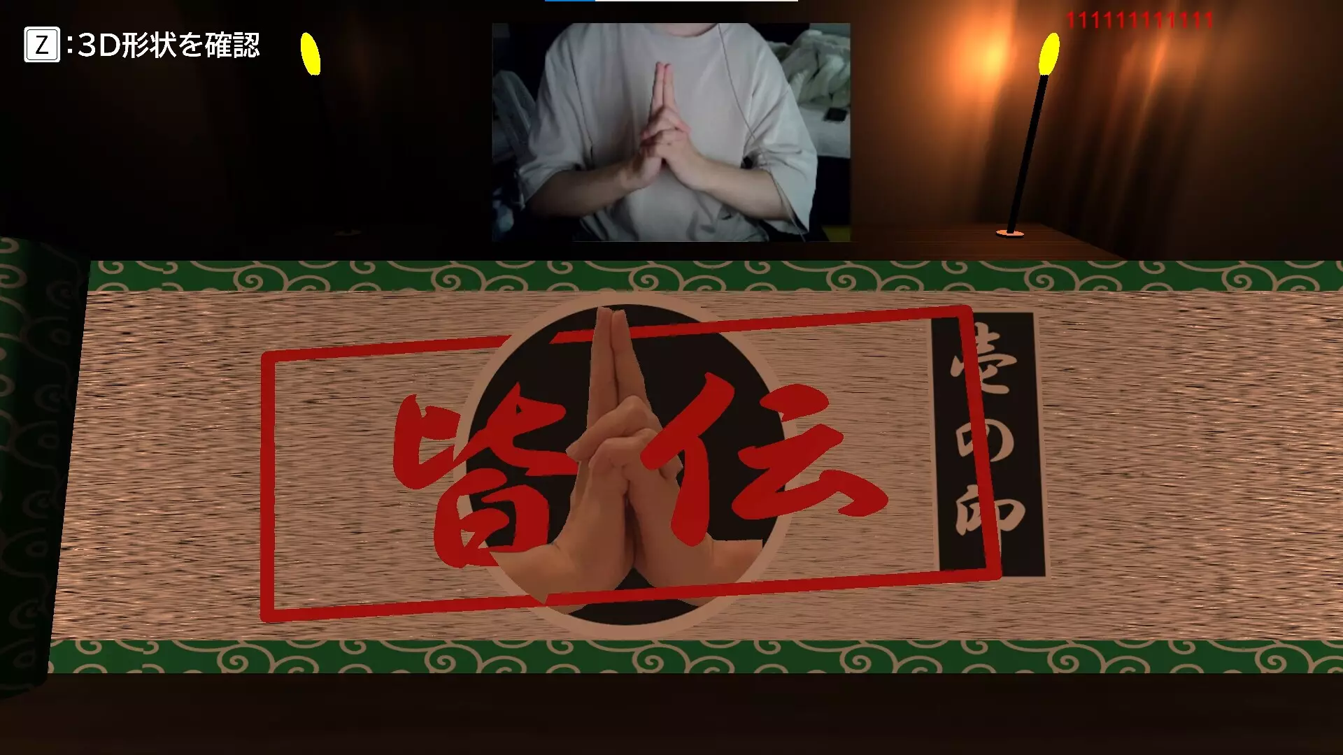 -BE 忍者-游戏截图-好玩游戏库