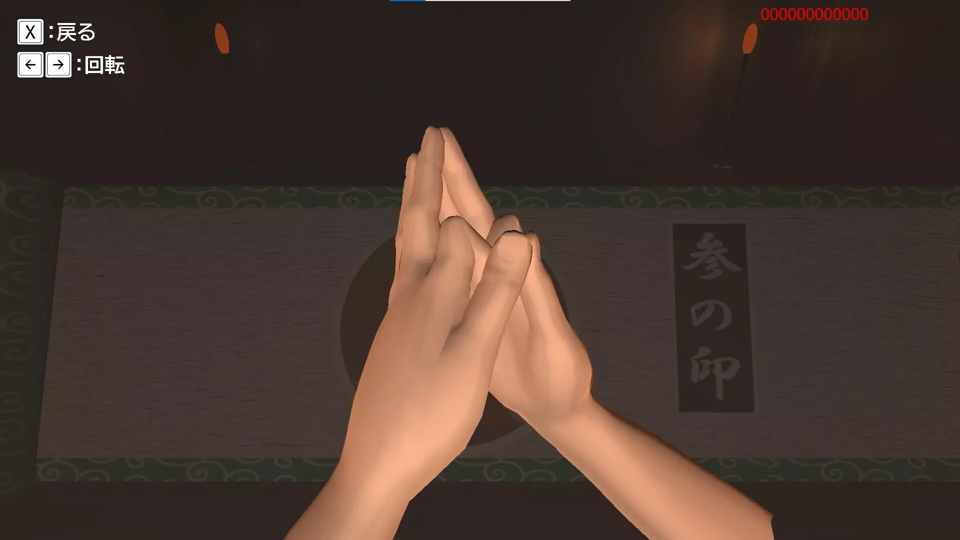 -BE 忍者-游戏截图-好玩游戏库