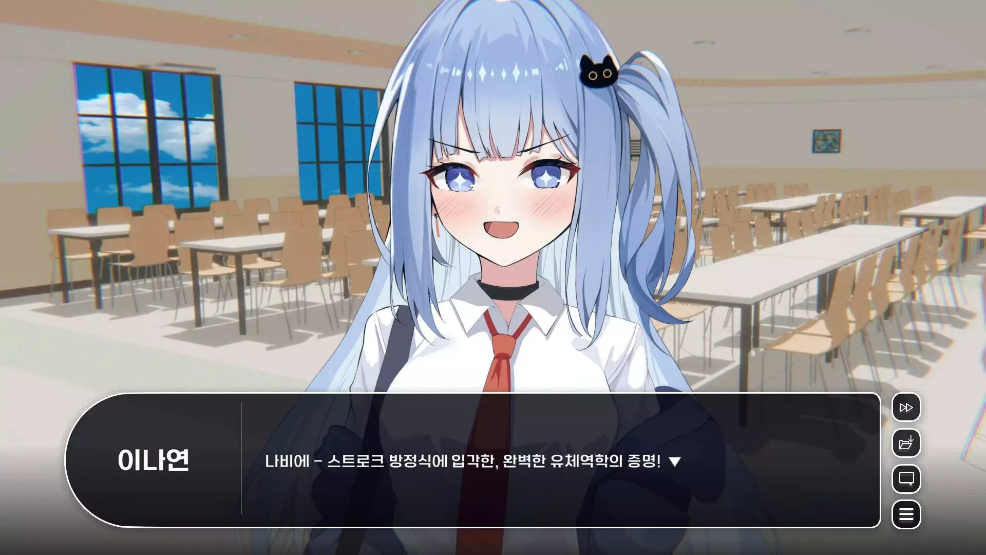 -비행? 청춘!-游戏截图-好玩游戏库