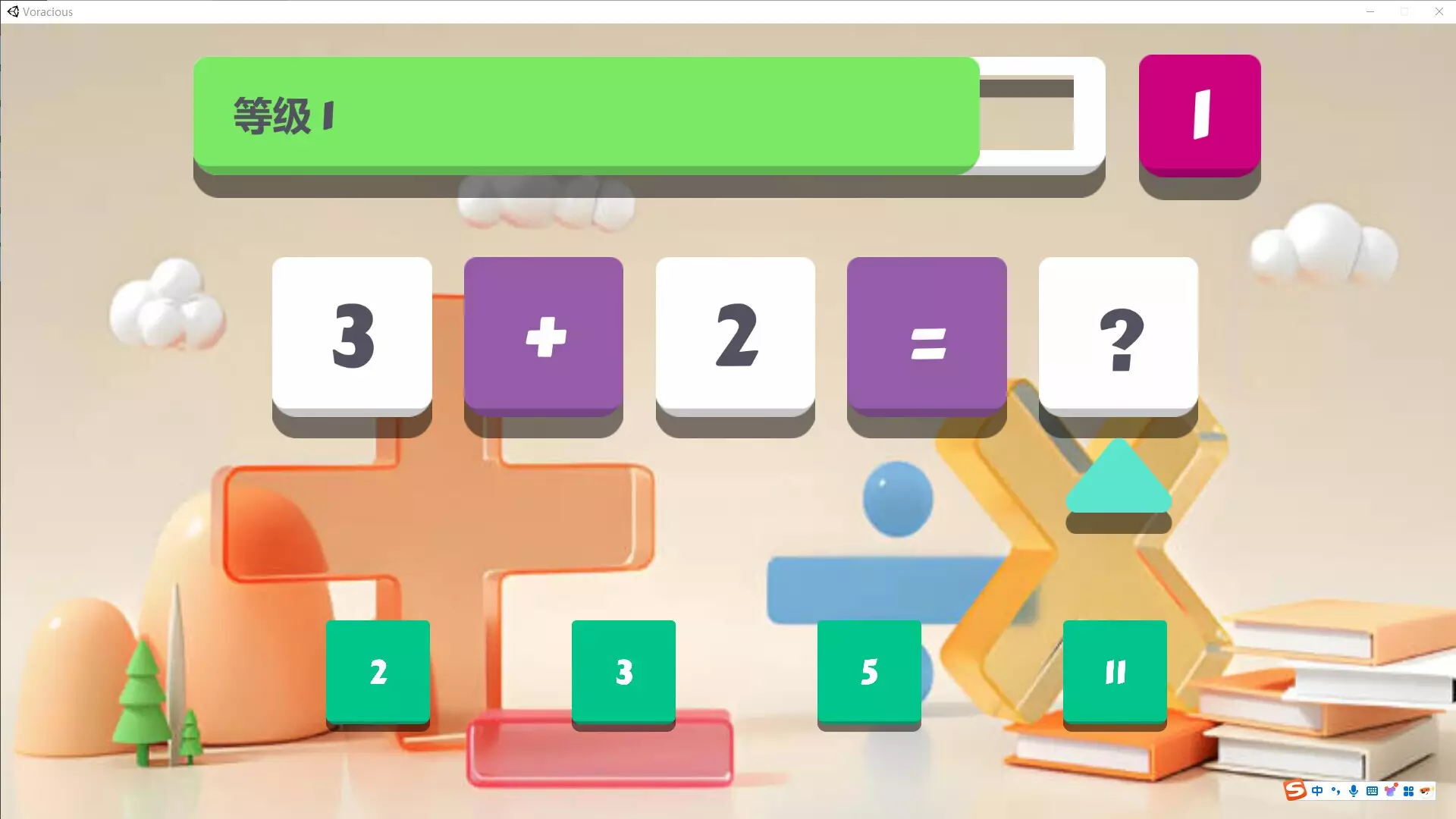 -Voracious-游戏截图-好玩游戏库