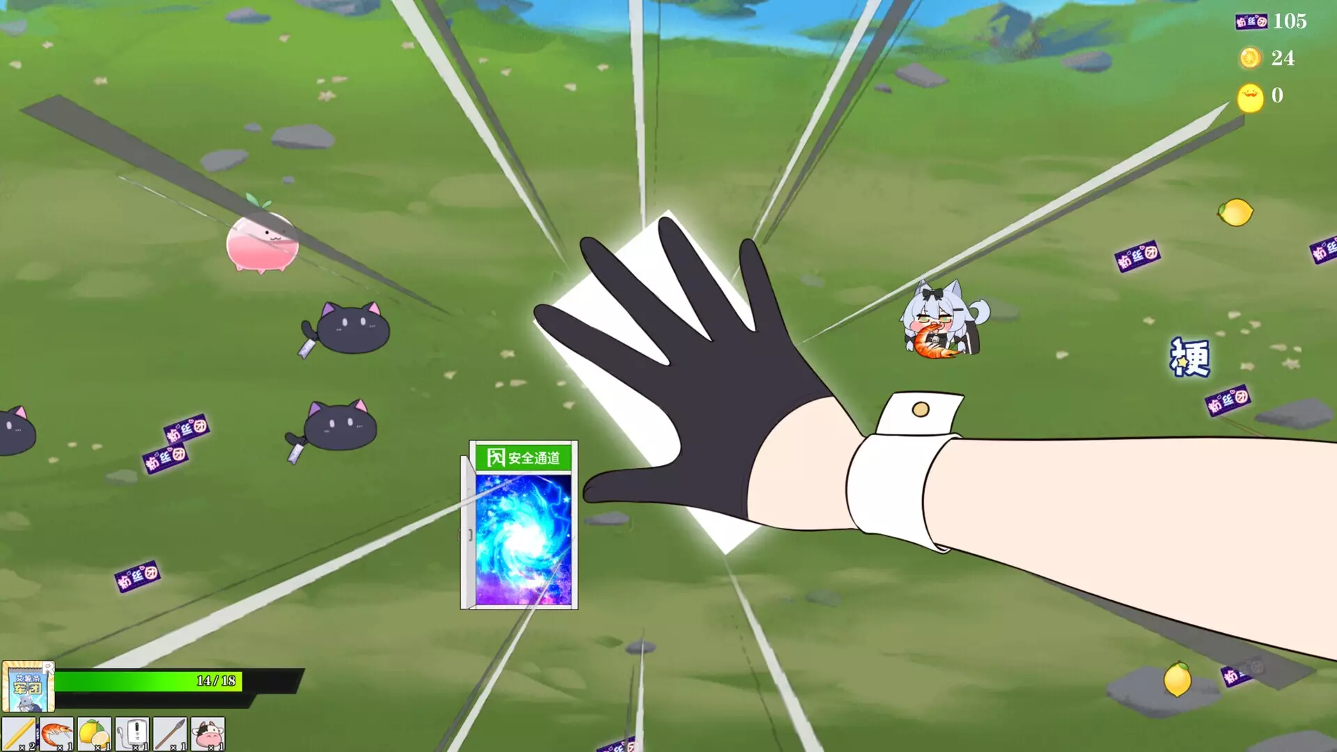 -你救世主播？-游戏截图-好玩游戏库