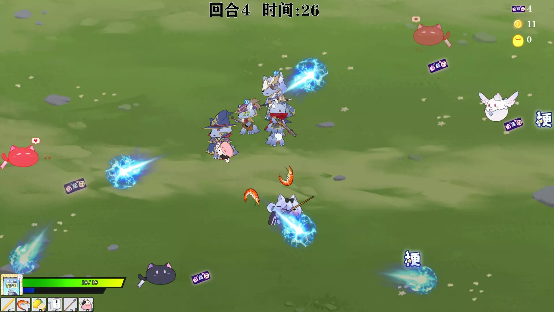 -你救世主播？-游戏截图-好玩游戏库