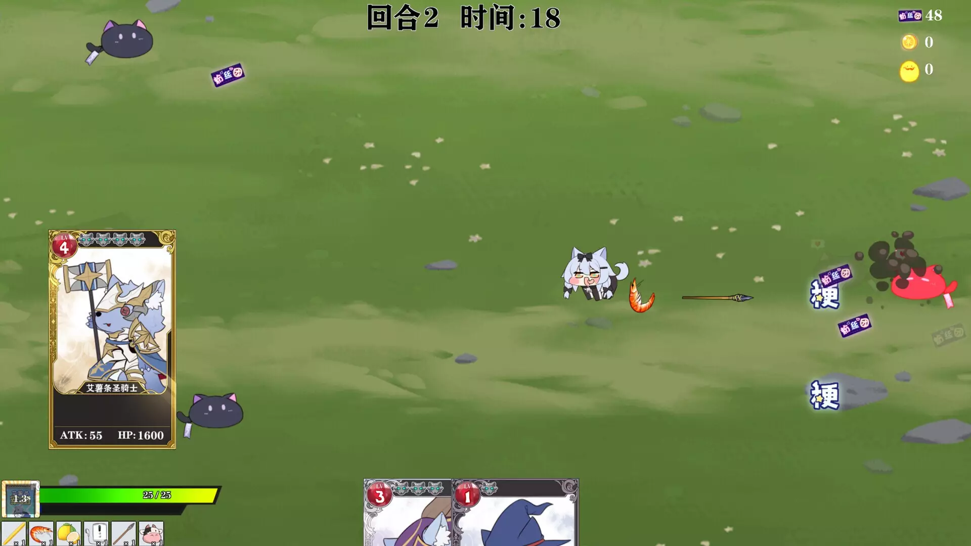 -你救世主播？-游戏截图-好玩游戏库