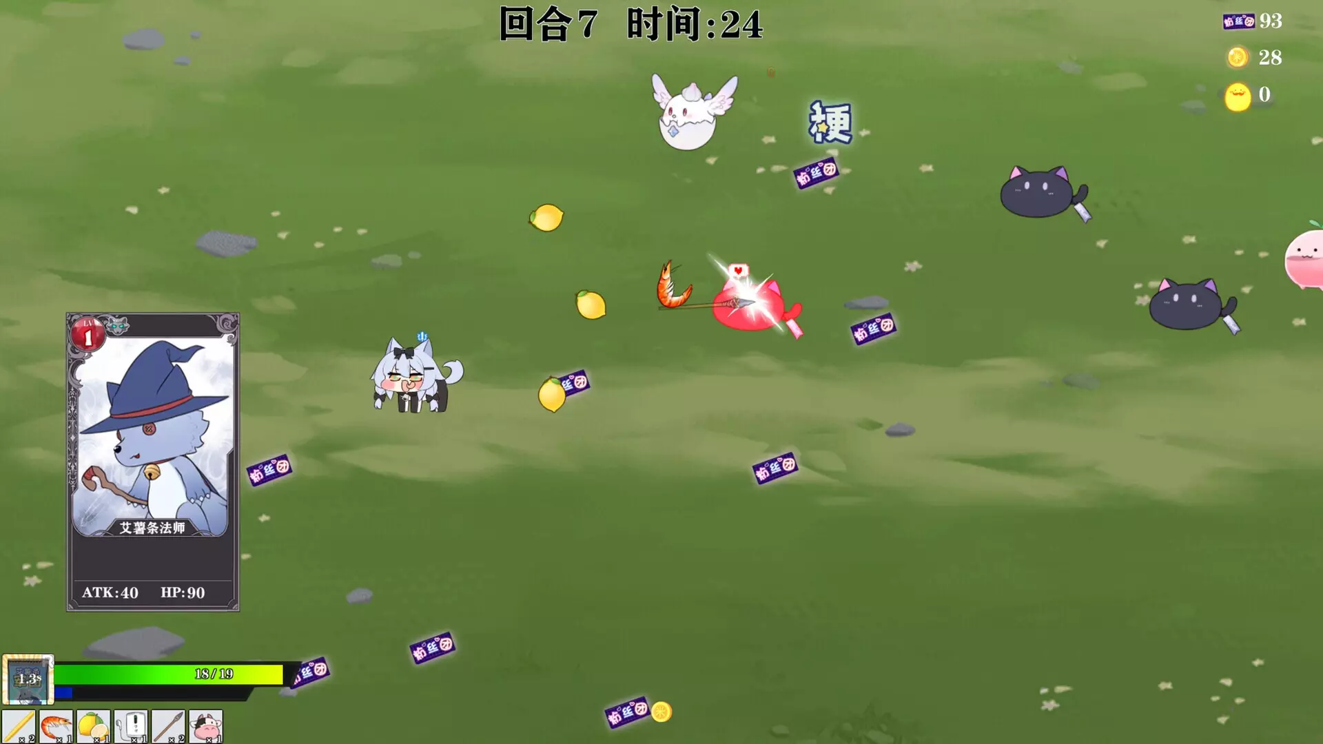 -你救世主播？-游戏截图-好玩游戏库