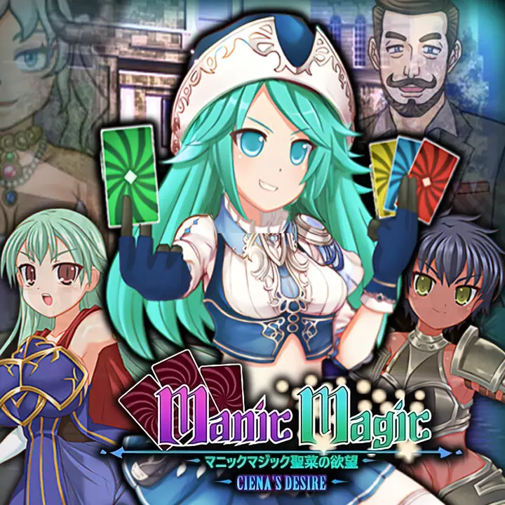 狂热魔法：茜娜的欲望锦标赛