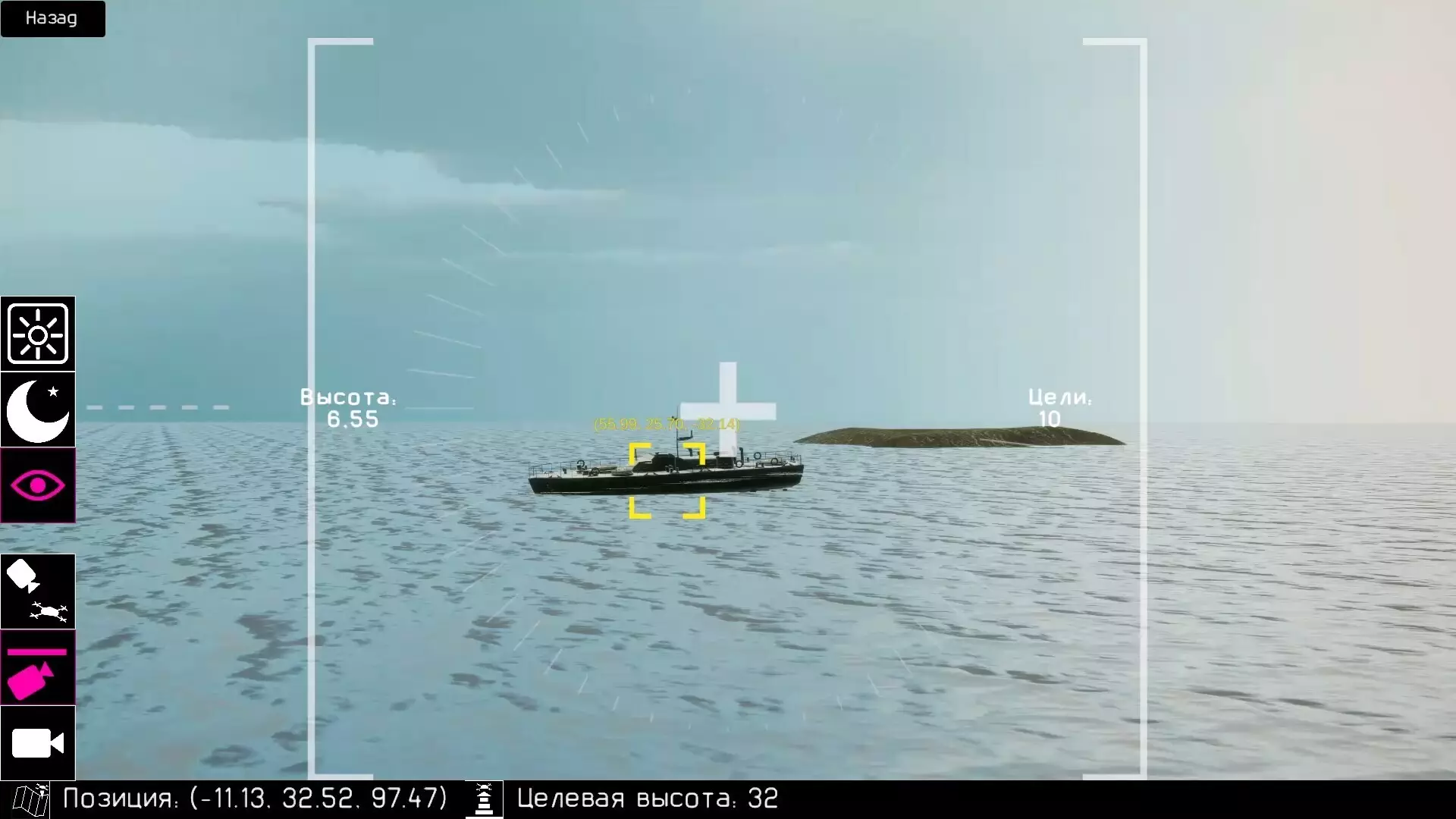 -RWSD-游戏截图-好玩游戏库