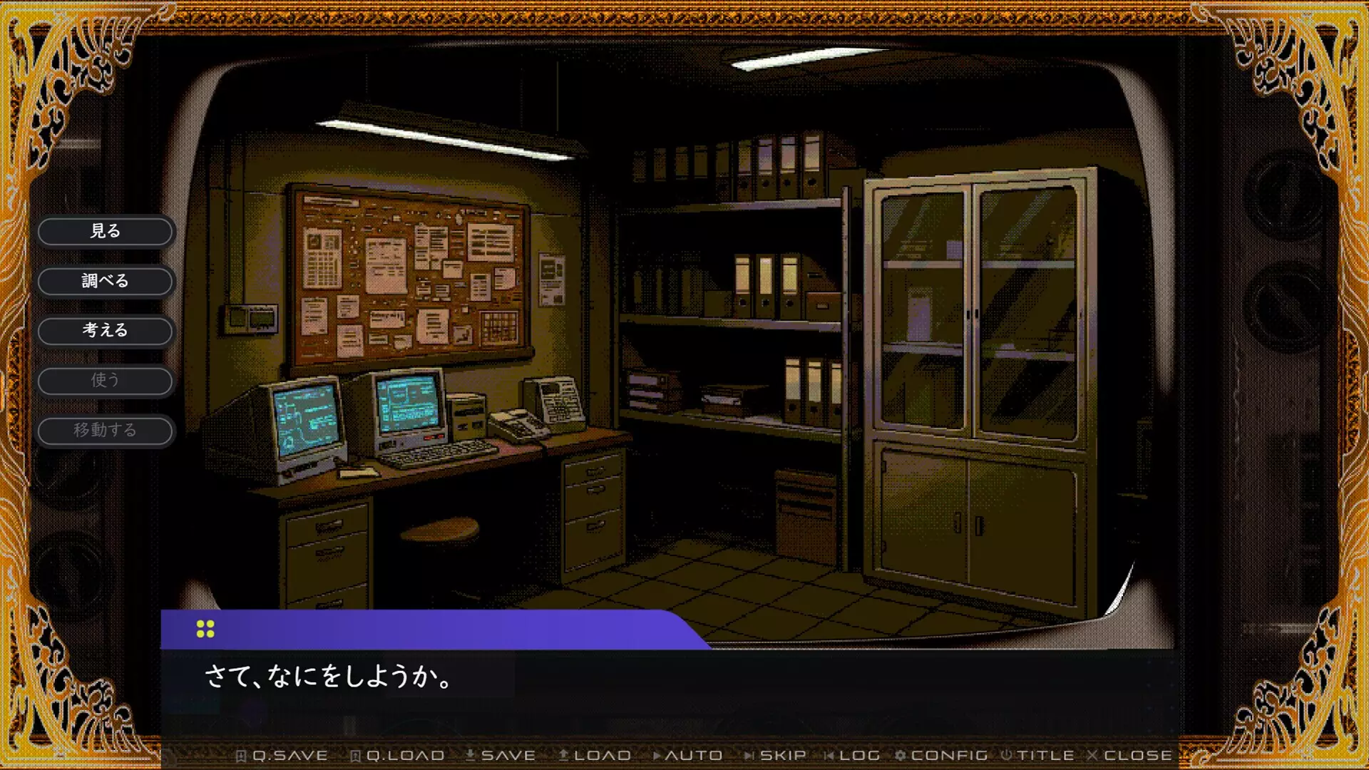 -BUGFIXER INO-游戏截图-好玩游戏库