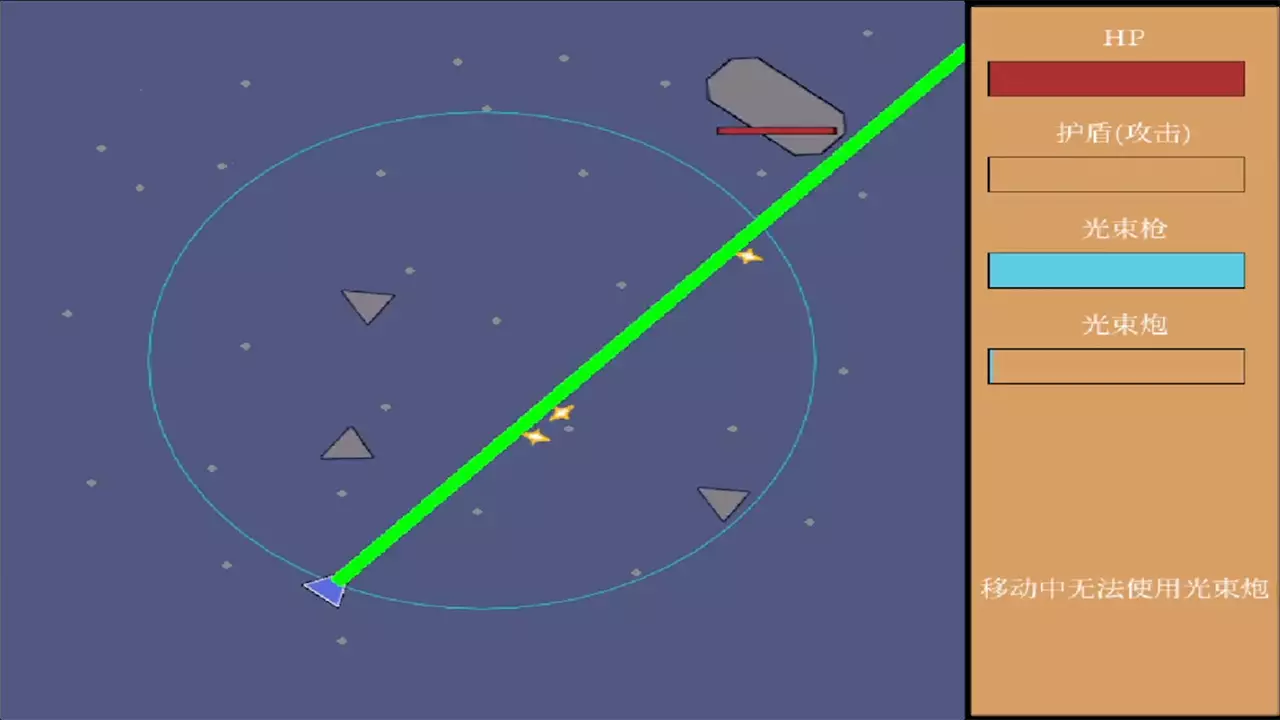 环形射击战-Circle Shoot-游戏截图-好玩游戏库