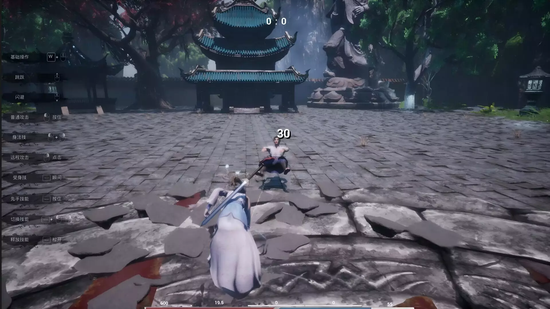 -道之战-游戏截图-好玩游戏库