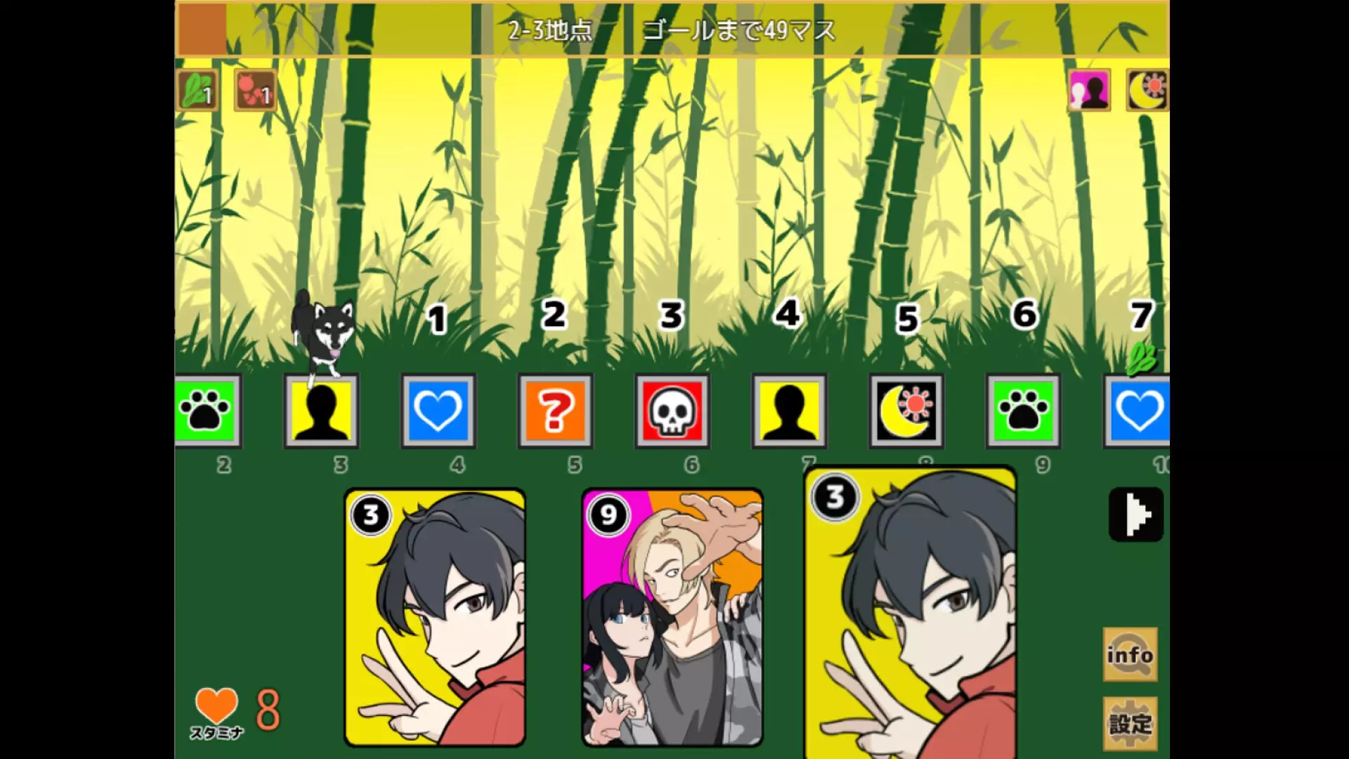 -一橋動物記-游戏截图-好玩游戏库