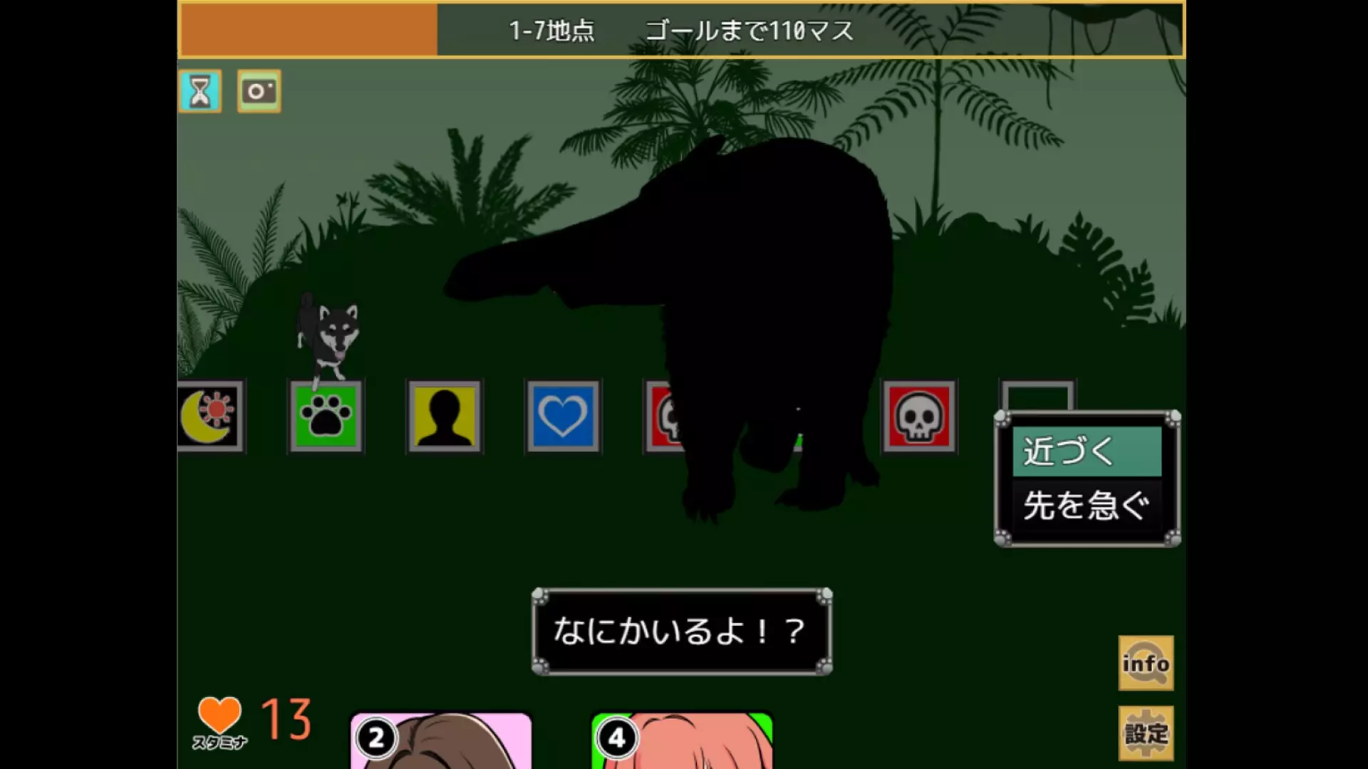 -一橋動物記-游戏截图-好玩游戏库