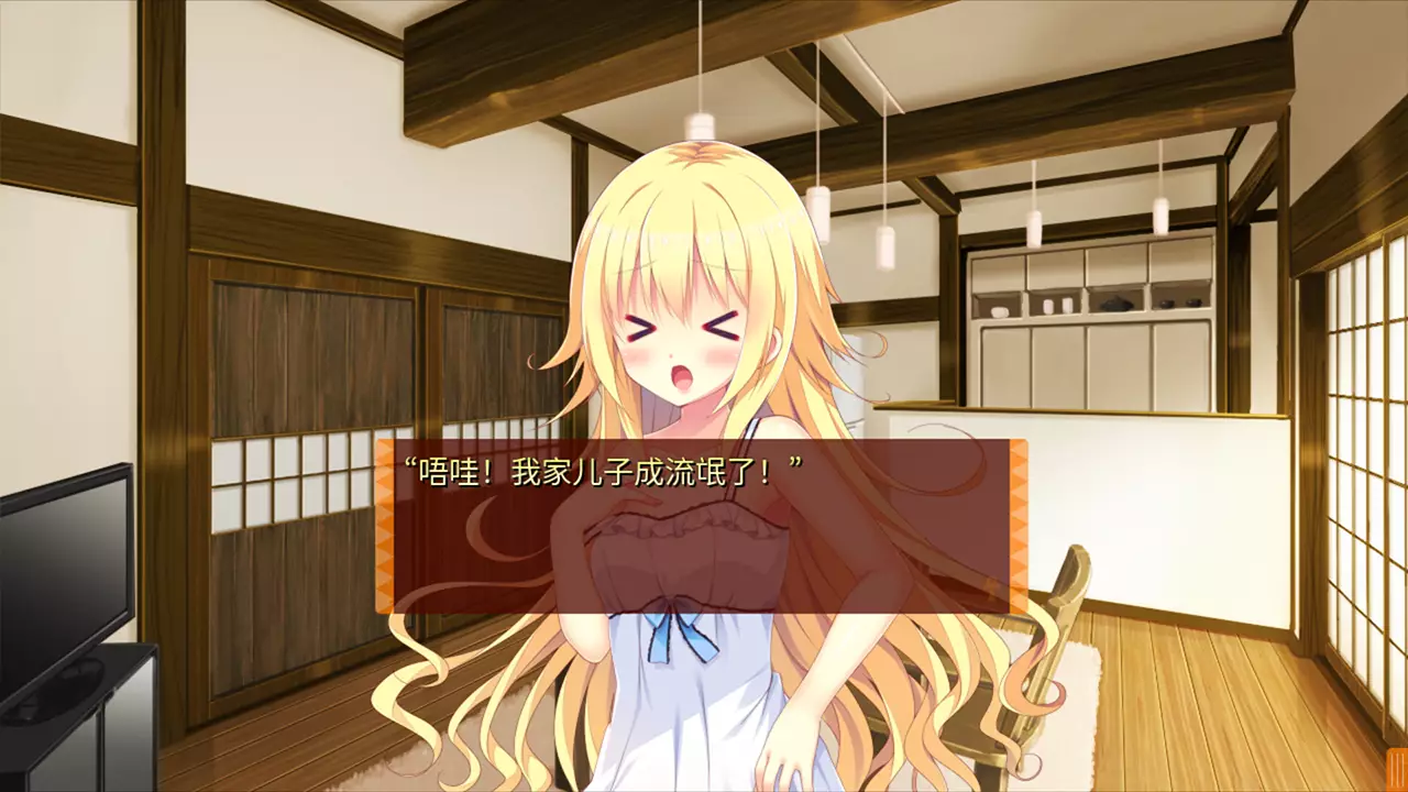 缘结甜祇 ~My Sweet Goddess~-Yomegami: My Sweet Goddess-游戏截图-好玩游戏库