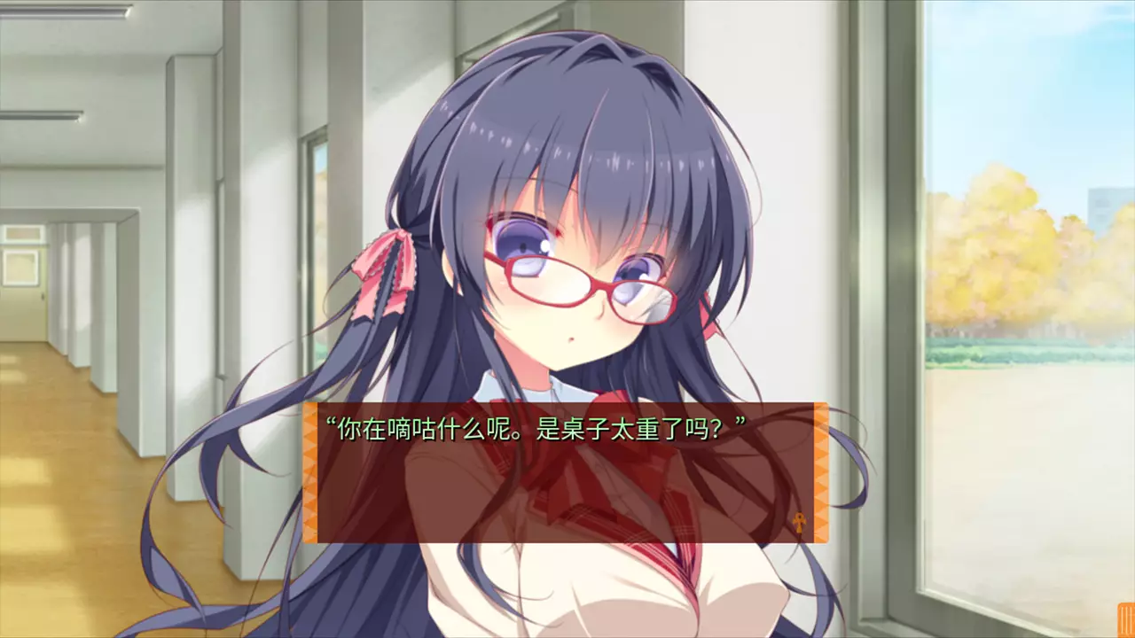 缘结甜祇 ~My Sweet Goddess~-Yomegami: My Sweet Goddess-游戏截图-好玩游戏库