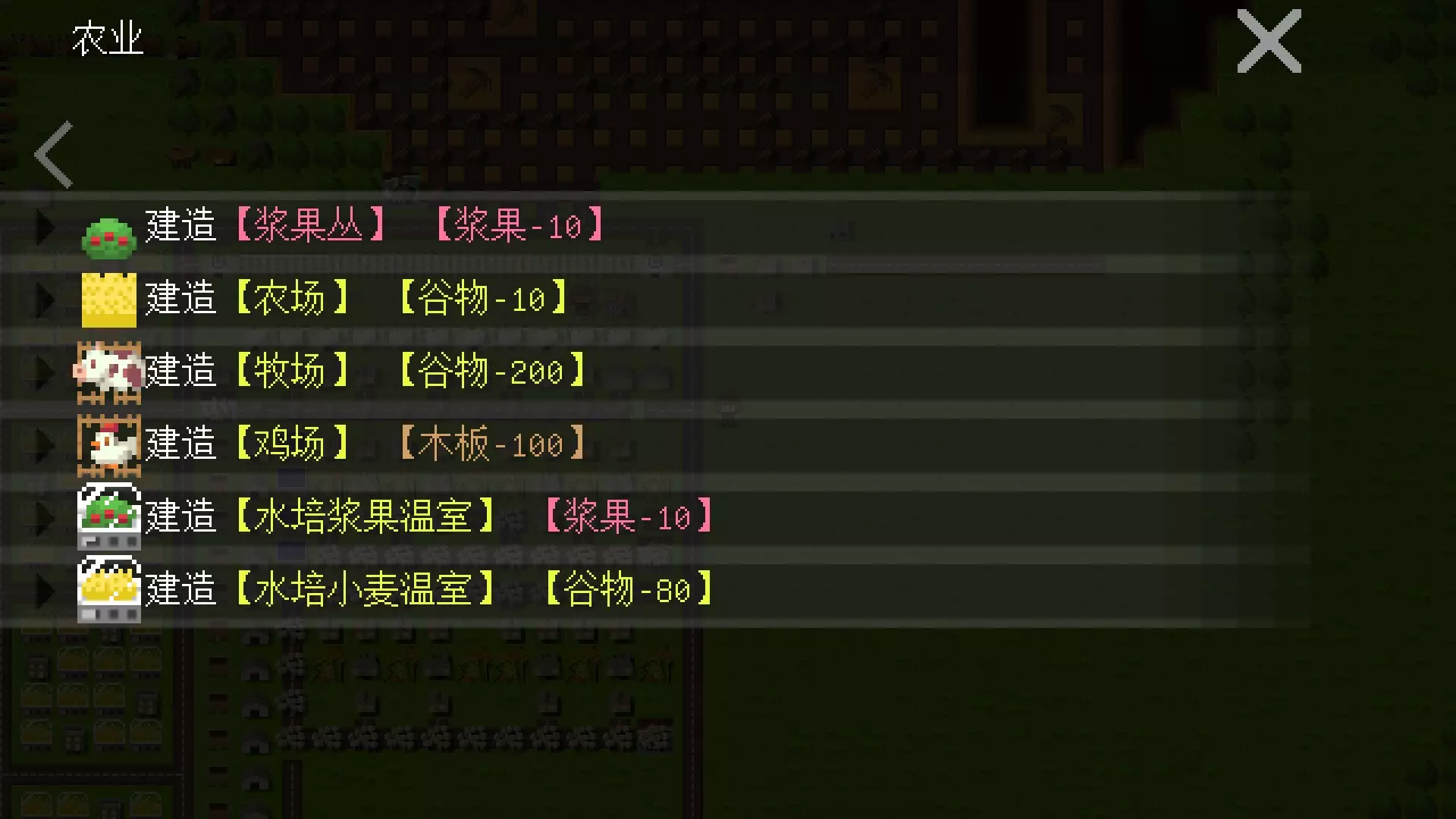 -挂机工厂 AFK Industarry-游戏截图-好玩游戏库