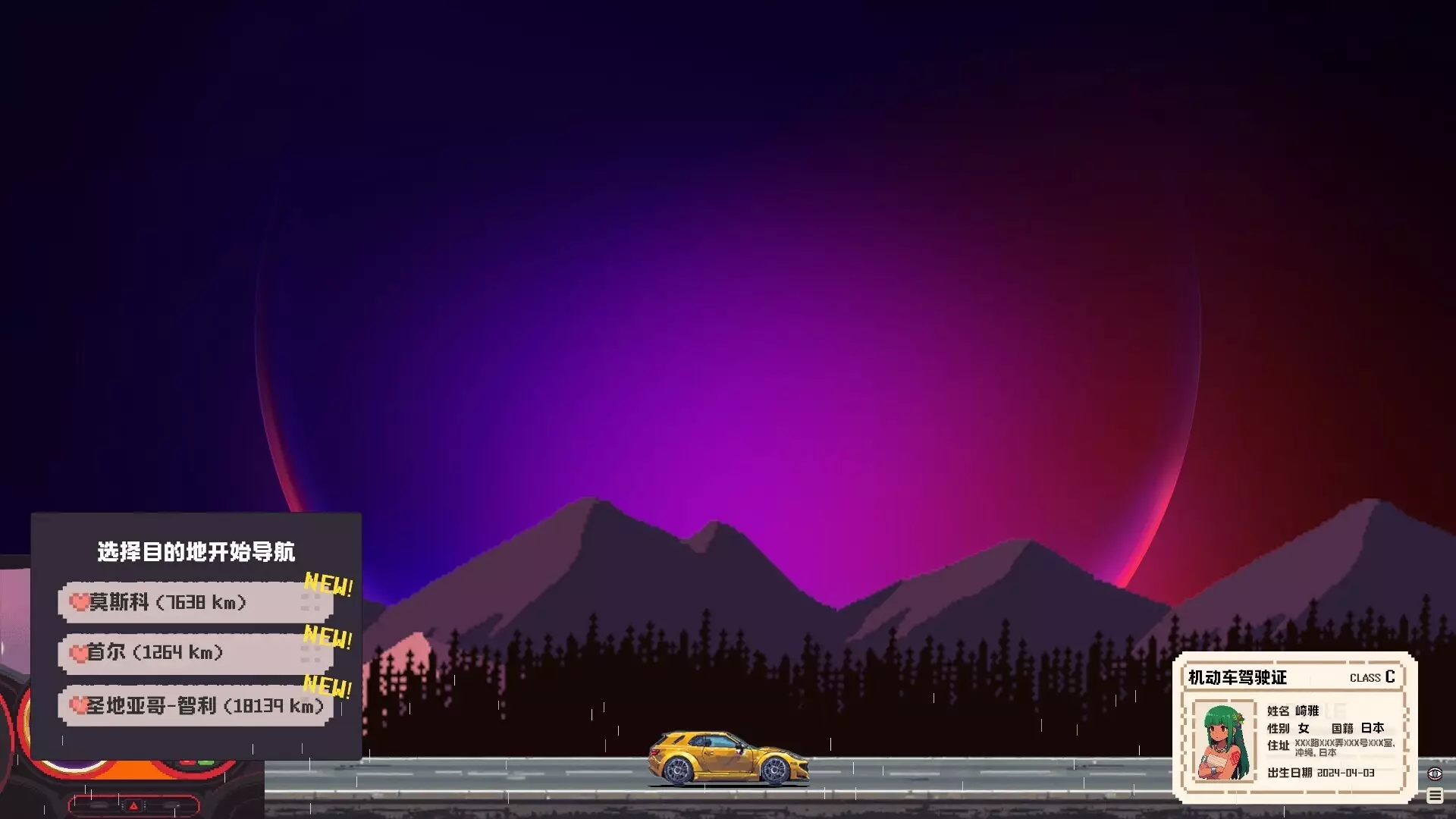 -CARGOGO-游戏截图-好玩游戏库