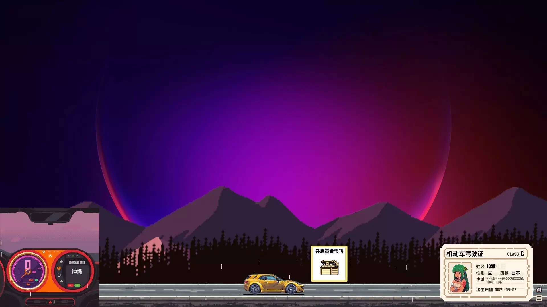 -CARGOGO-游戏截图-好玩游戏库