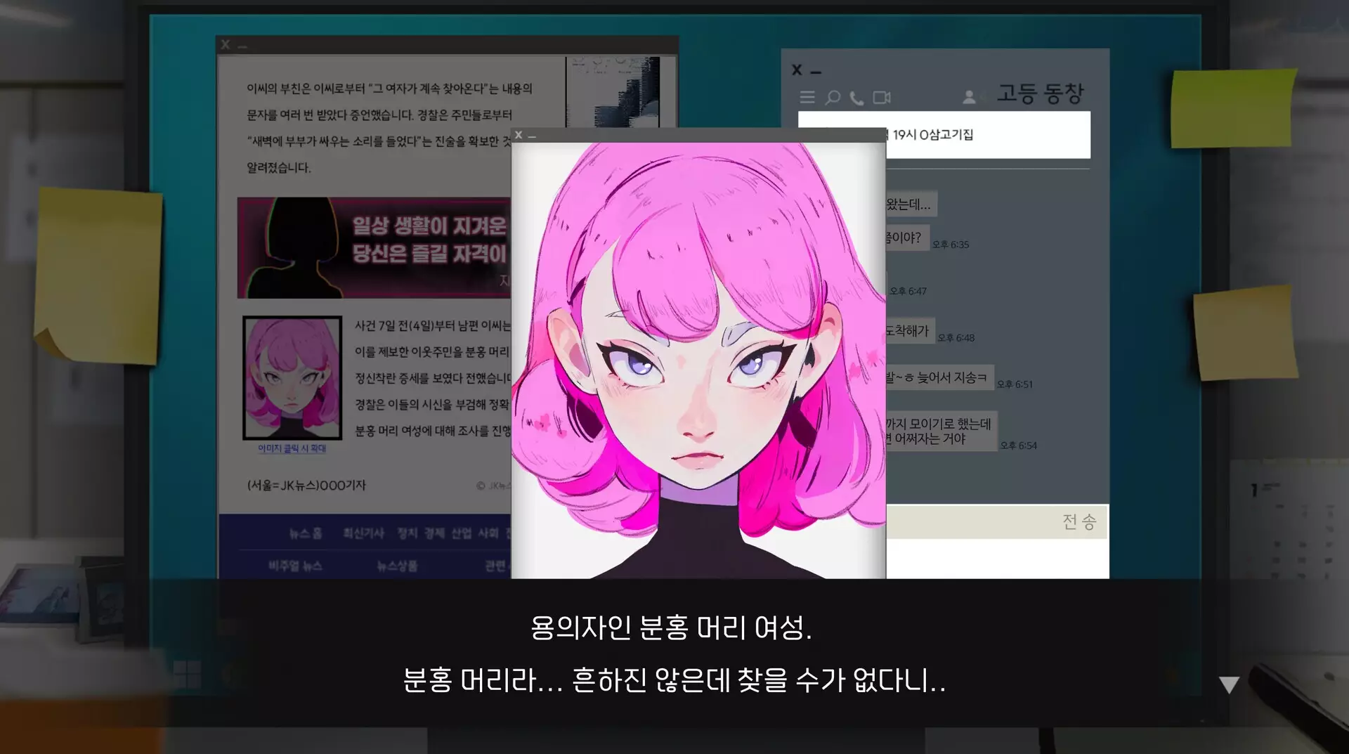 -Wanna Get Lucky?-游戏截图-好玩游戏库