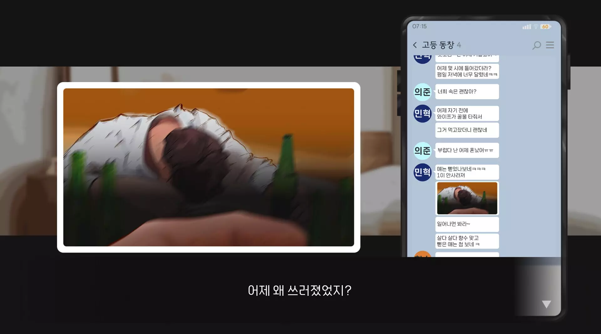 -Wanna Get Lucky?-游戏截图-好玩游戏库