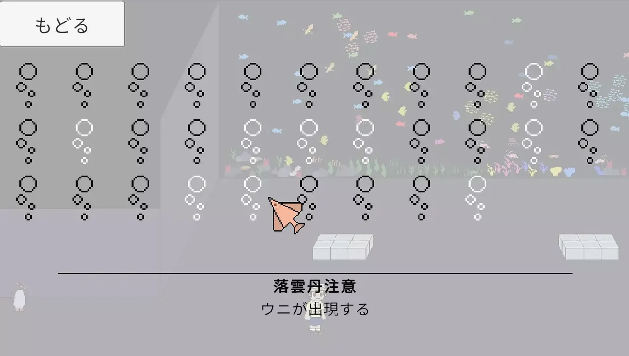 -フィアリウム-游戏截图-好玩游戏库