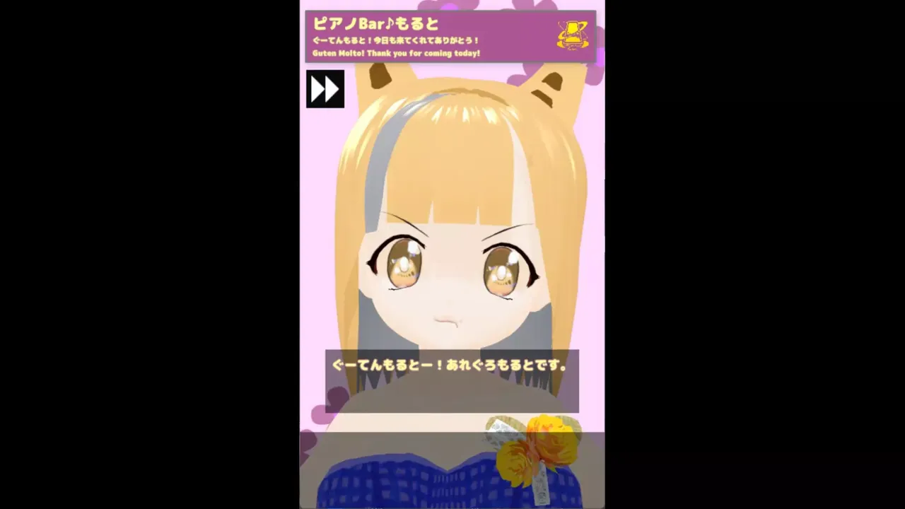 -あれぐろもるとをきくゲーム-游戏截图-好玩游戏库