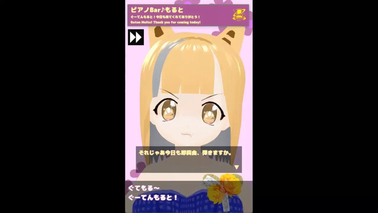 -あれぐろもるとをきくゲーム-游戏截图-好玩游戏库