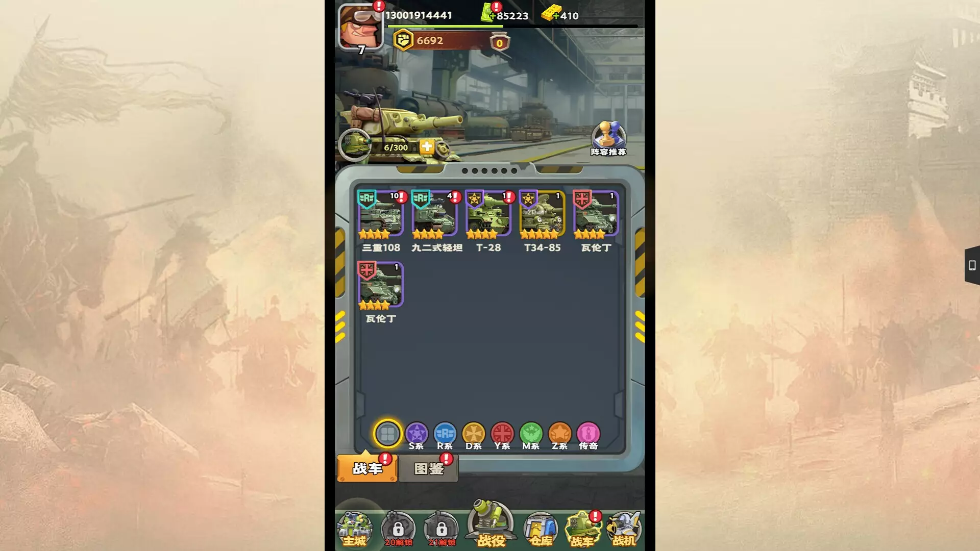 -合金子弹-游戏截图-好玩游戏库