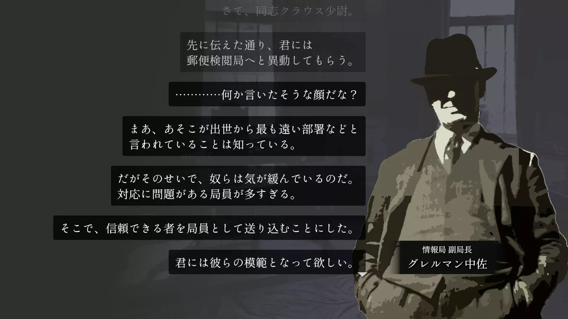 -Your letter has been rejected.-游戏截图-好玩游戏库