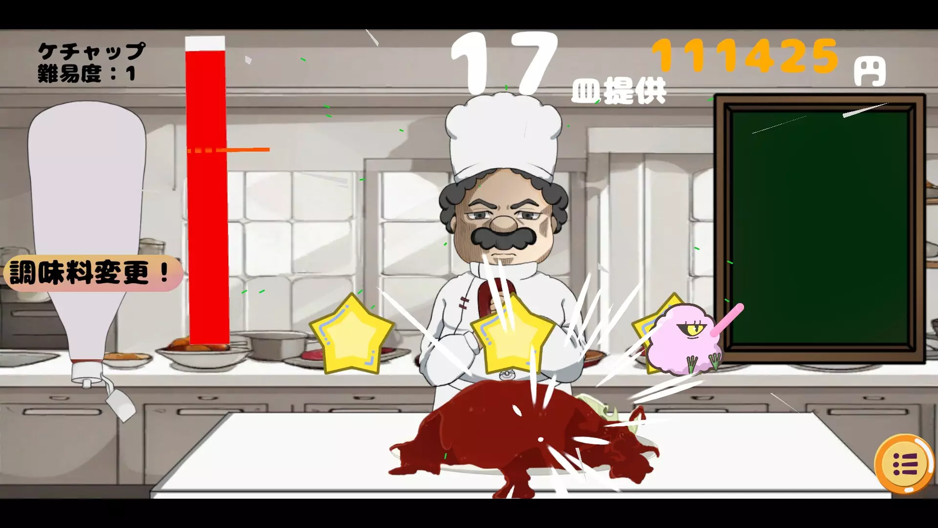 -限界シェフ-游戏截图-好玩游戏库