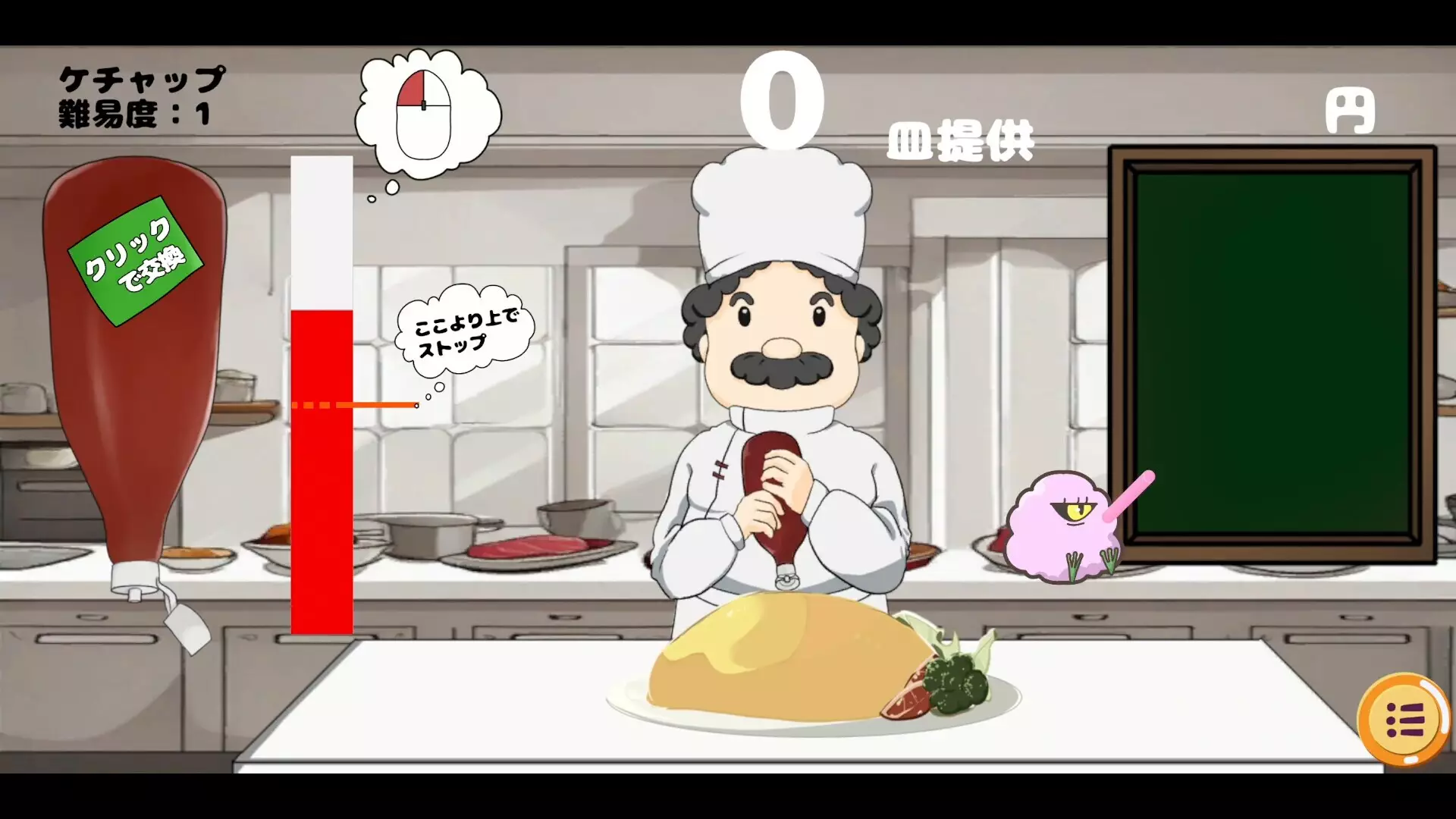 -限界シェフ-游戏截图-好玩游戏库