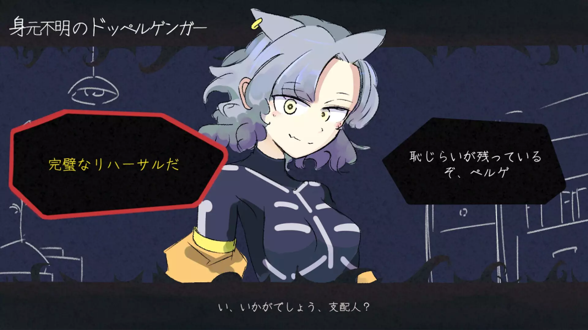 -HauntedManager-游戏截图-好玩游戏库