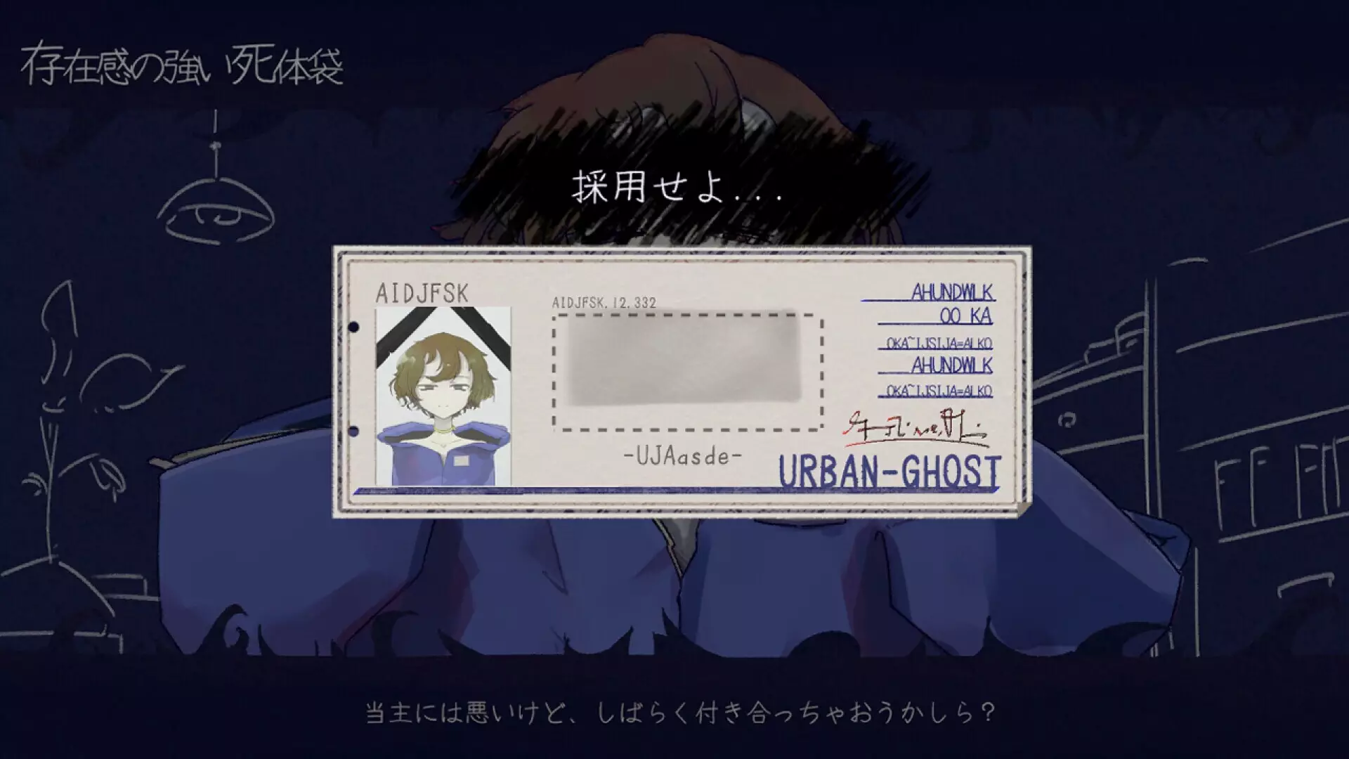 -HauntedManager-游戏截图-好玩游戏库