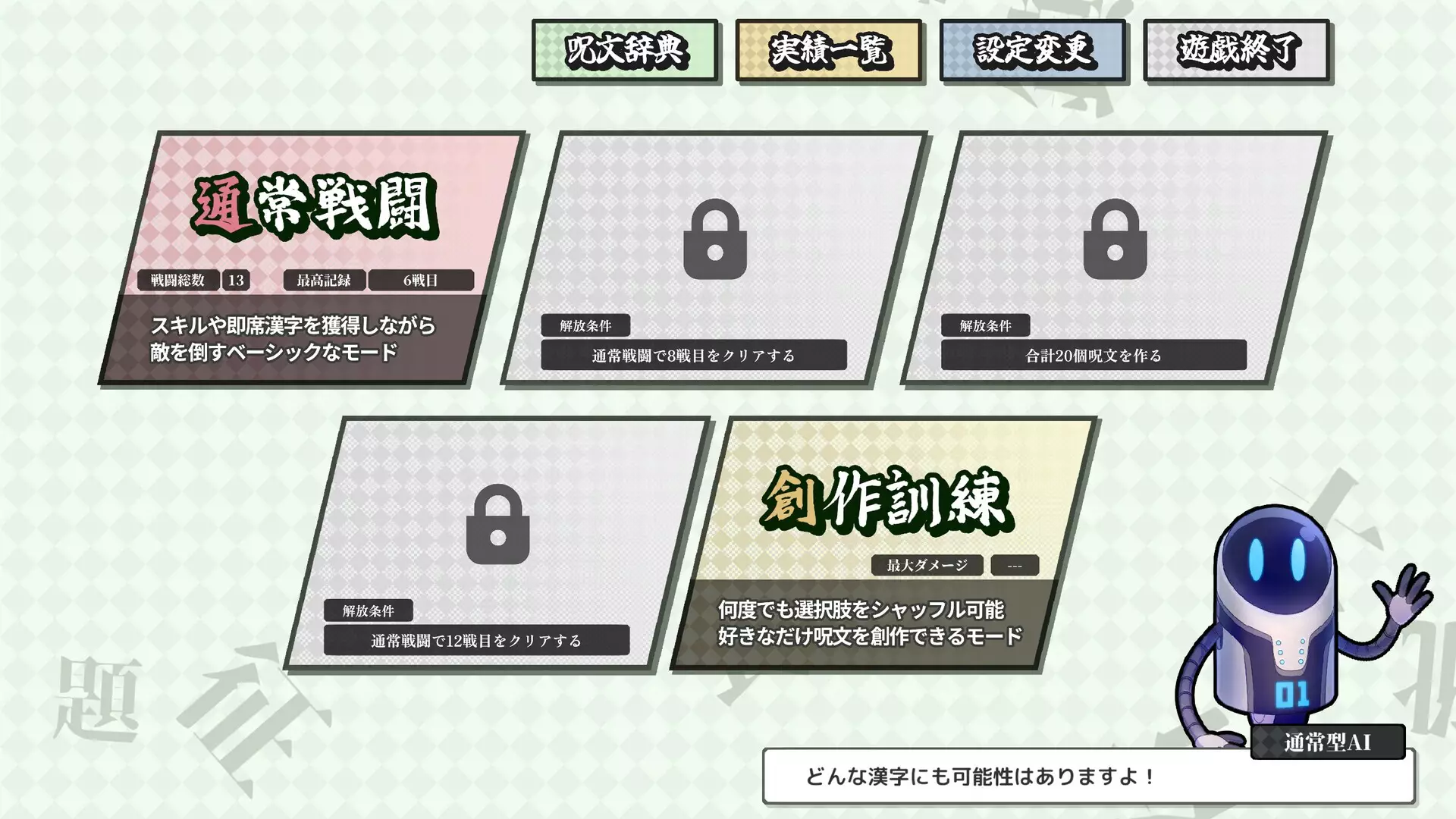 -AI Spelcraft-游戏截图-好玩游戏库