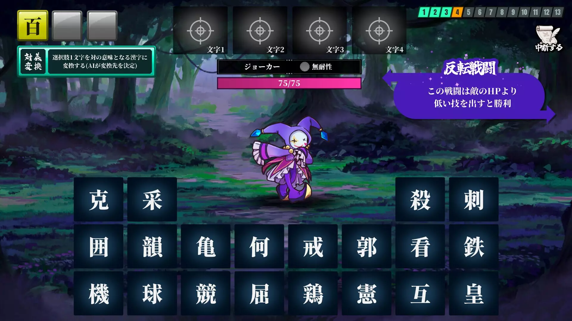 -AI Spelcraft-游戏截图-好玩游戏库