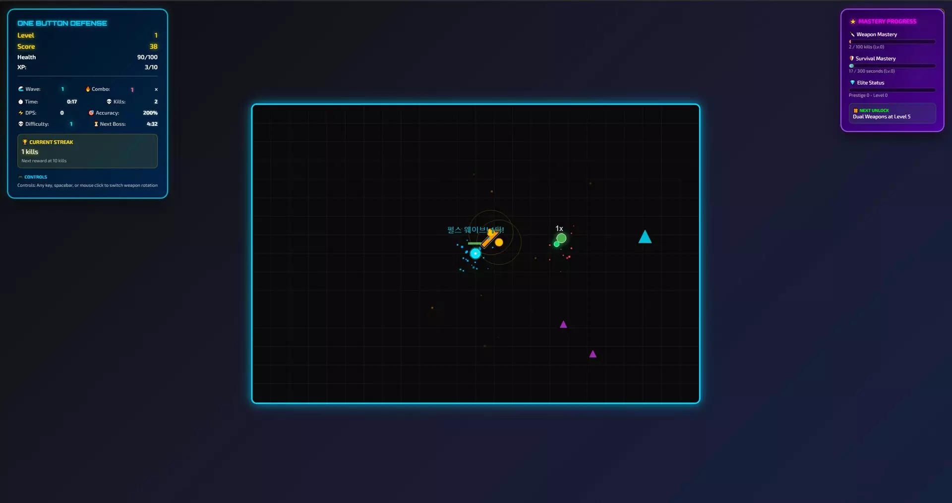 -One Button Defense-游戏截图-好玩游戏库