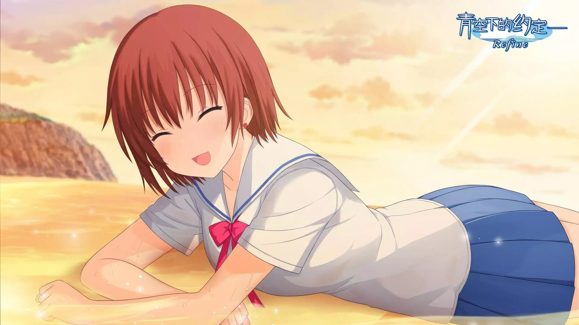 -Kono Aozora ni Yakusoku o Refine-游戏截图-好玩游戏库