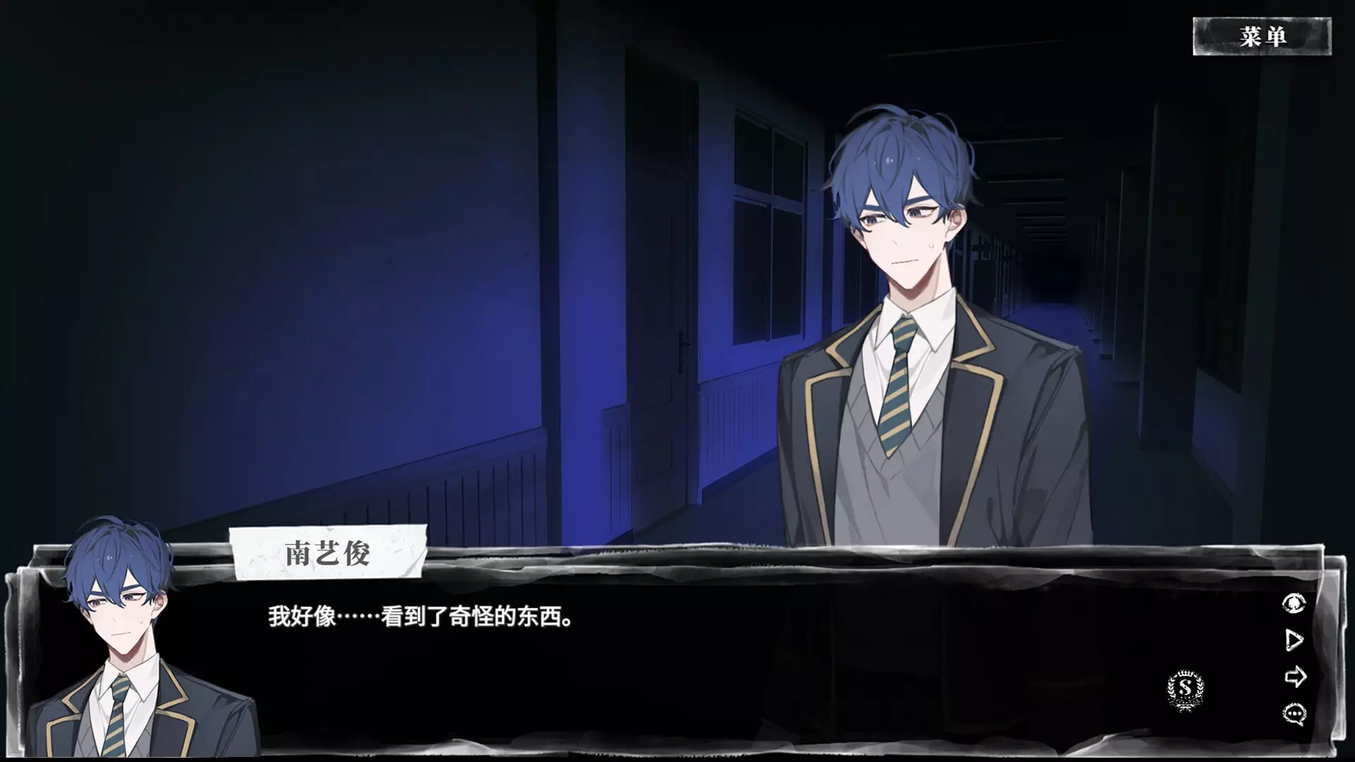 -Night Patrol Rules-游戏截图-好玩游戏库