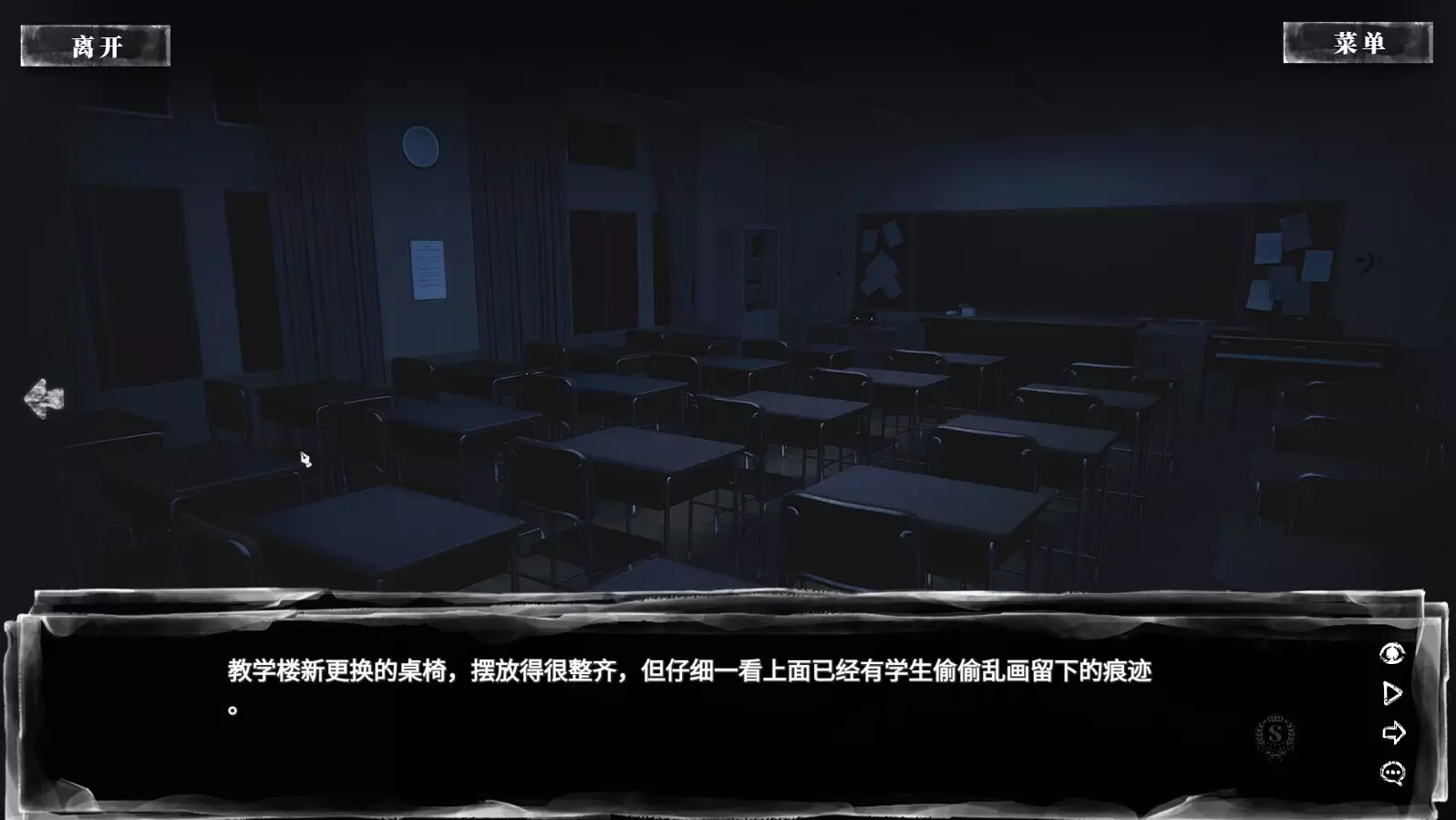 -Night Patrol Rules-游戏截图-好玩游戏库