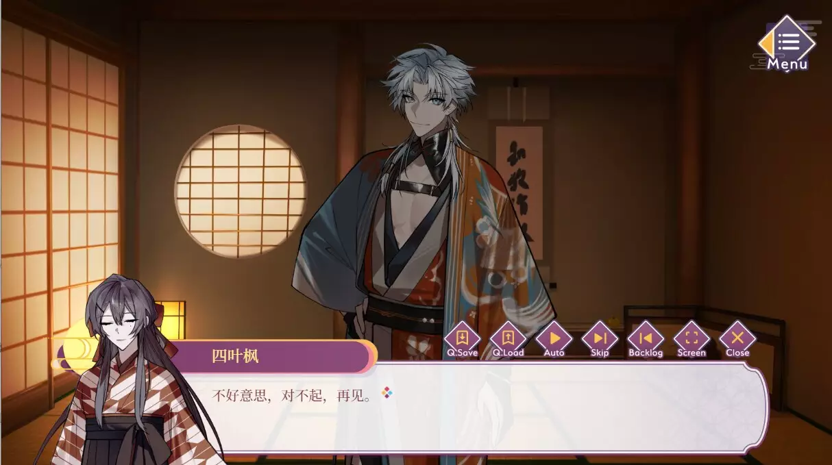 -游郭惊梦-游戏截图-好玩游戏库