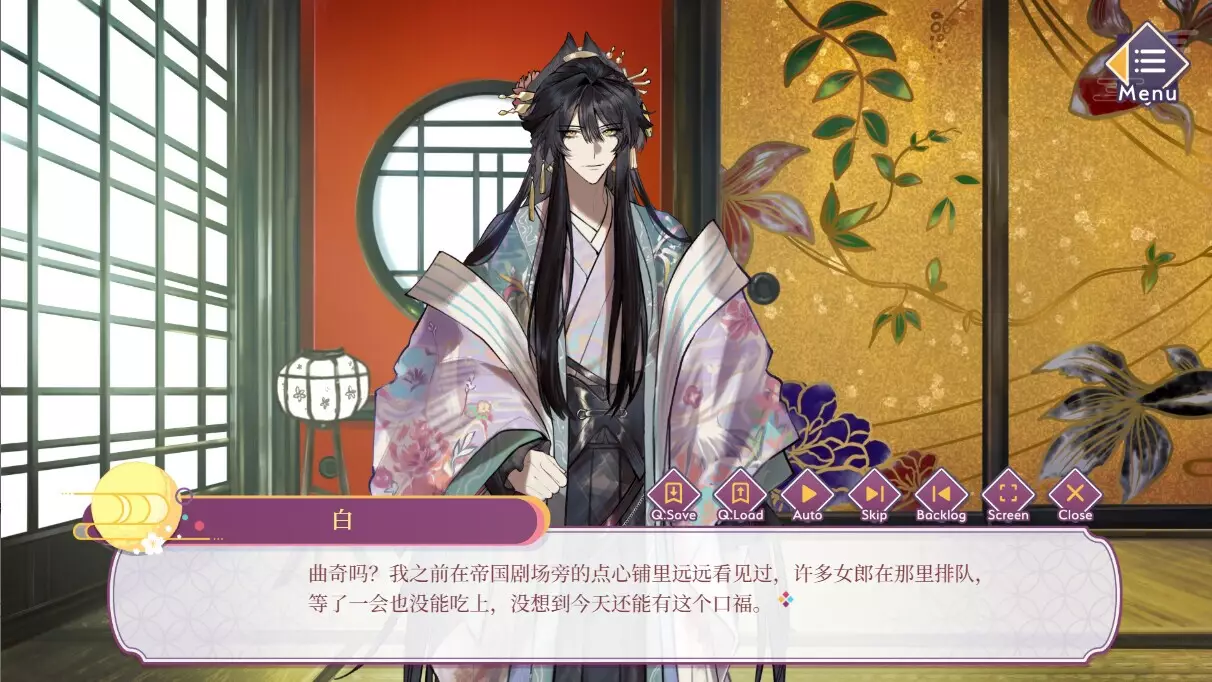 -游郭惊梦-游戏截图-好玩游戏库