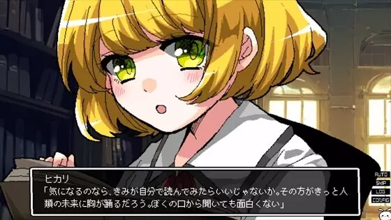 -少女地獄カルデア｜Galaxy Express Chaldea-游戏截图-好玩游戏库