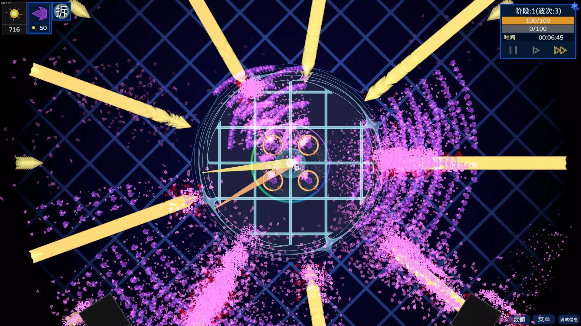 -Eternal Night Glory-游戏截图-好玩游戏库