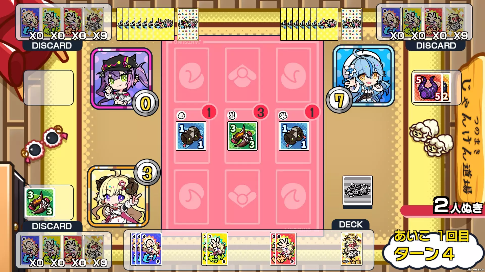 -じゃんつの -Janken Horn-游戏截图-好玩游戏库