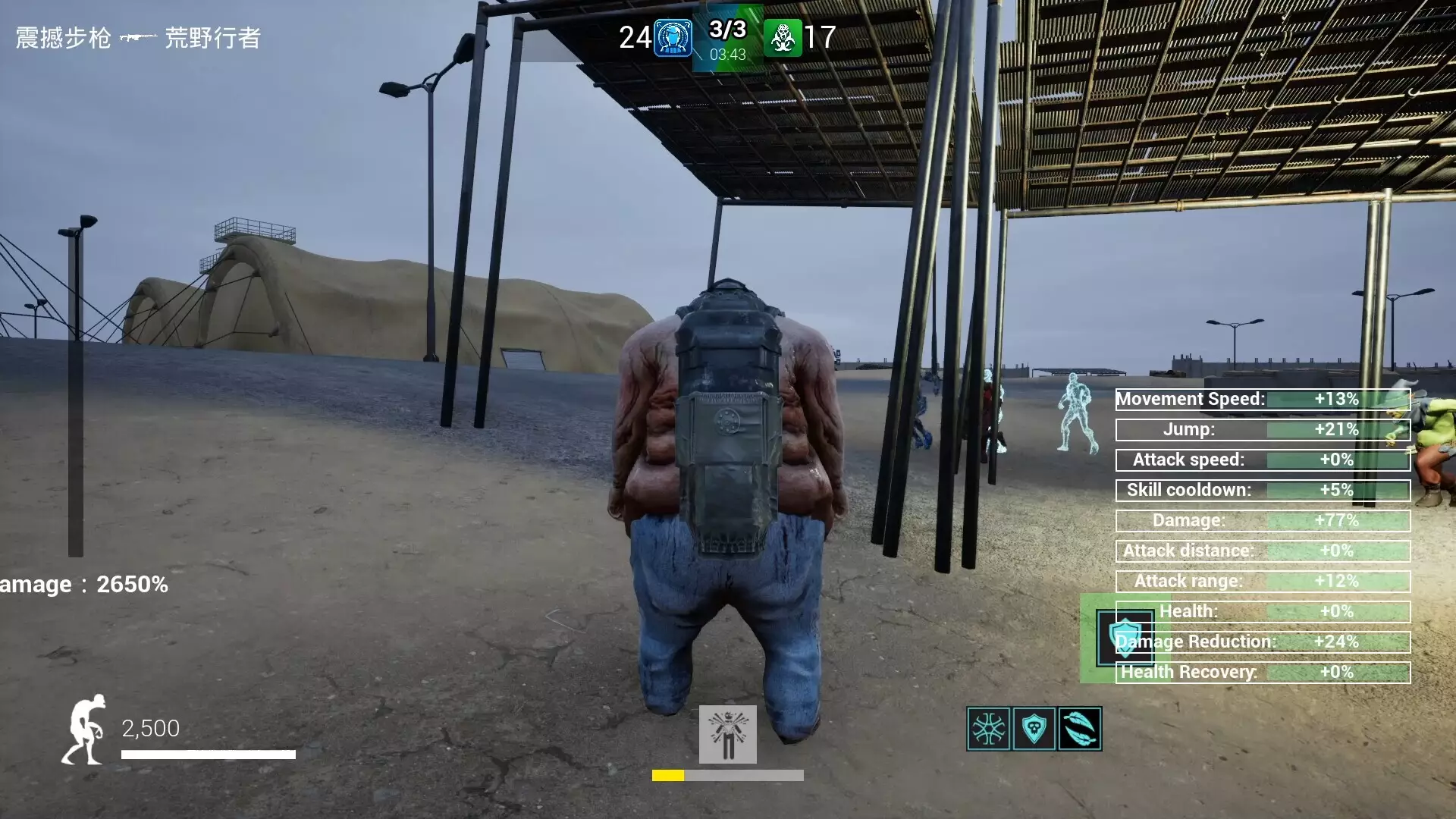 -Infection Warfare-游戏截图-好玩游戏库